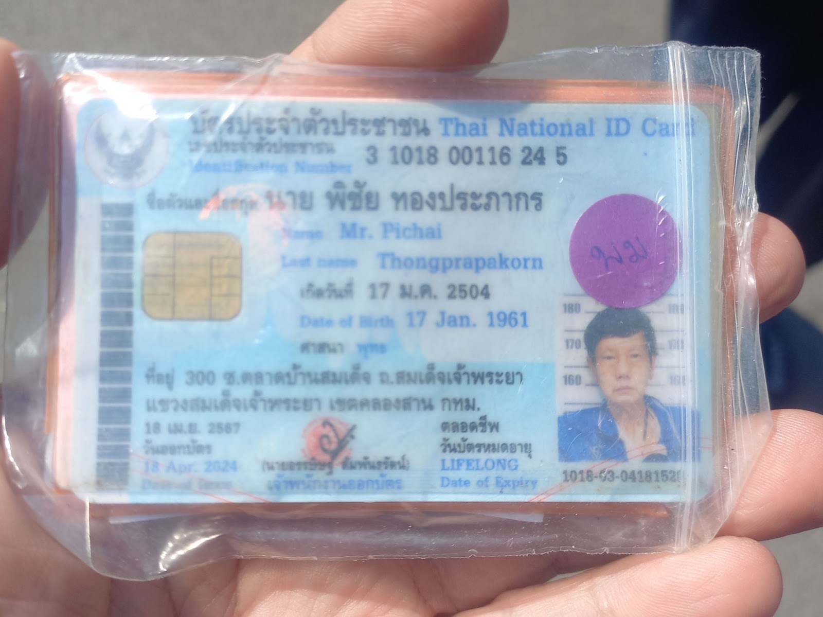 รูปภาพ