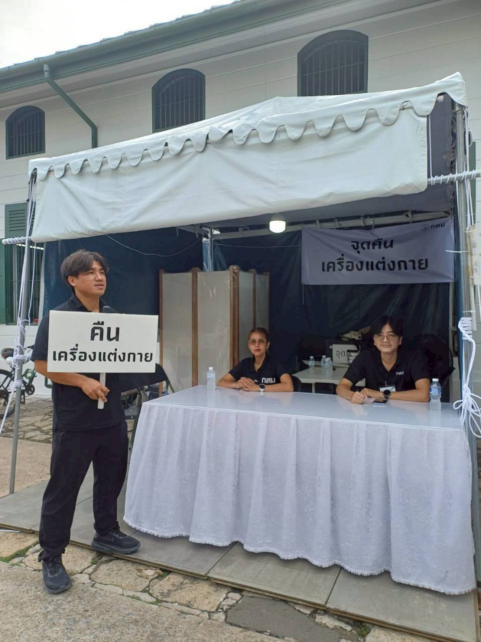 รูปภาพ
