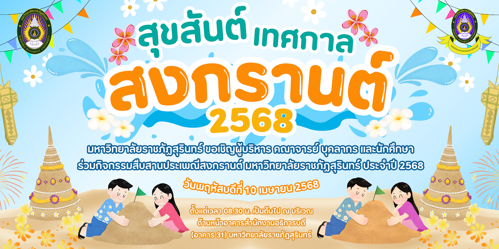 รูปภาพ 1