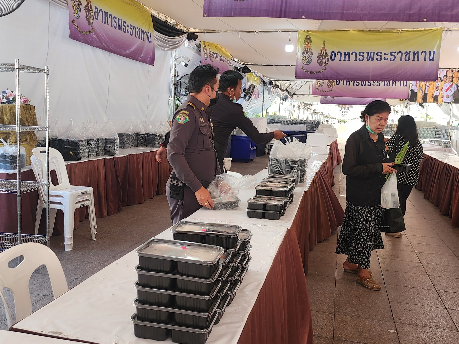รูปภาพ