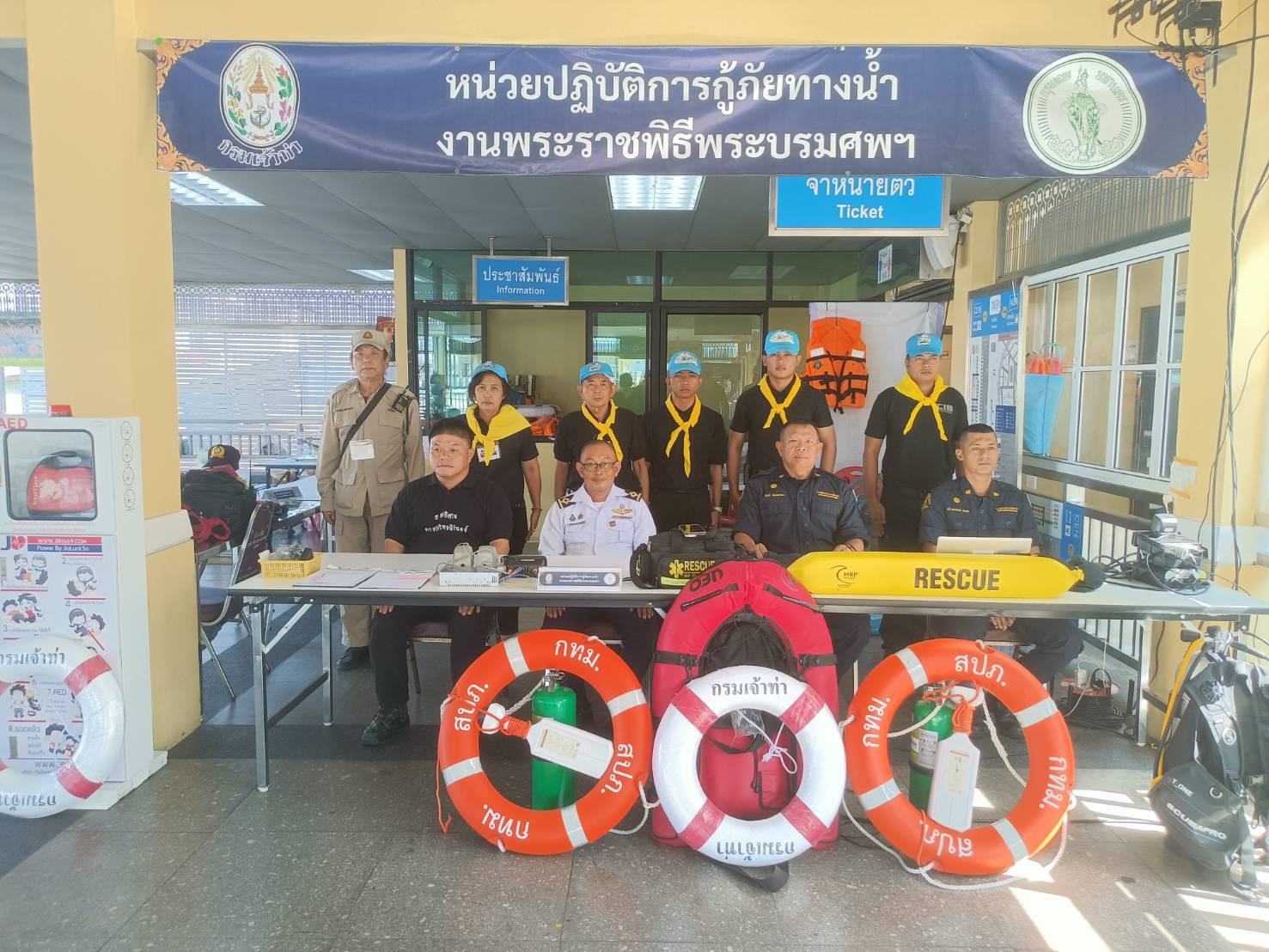 รูปภาพ