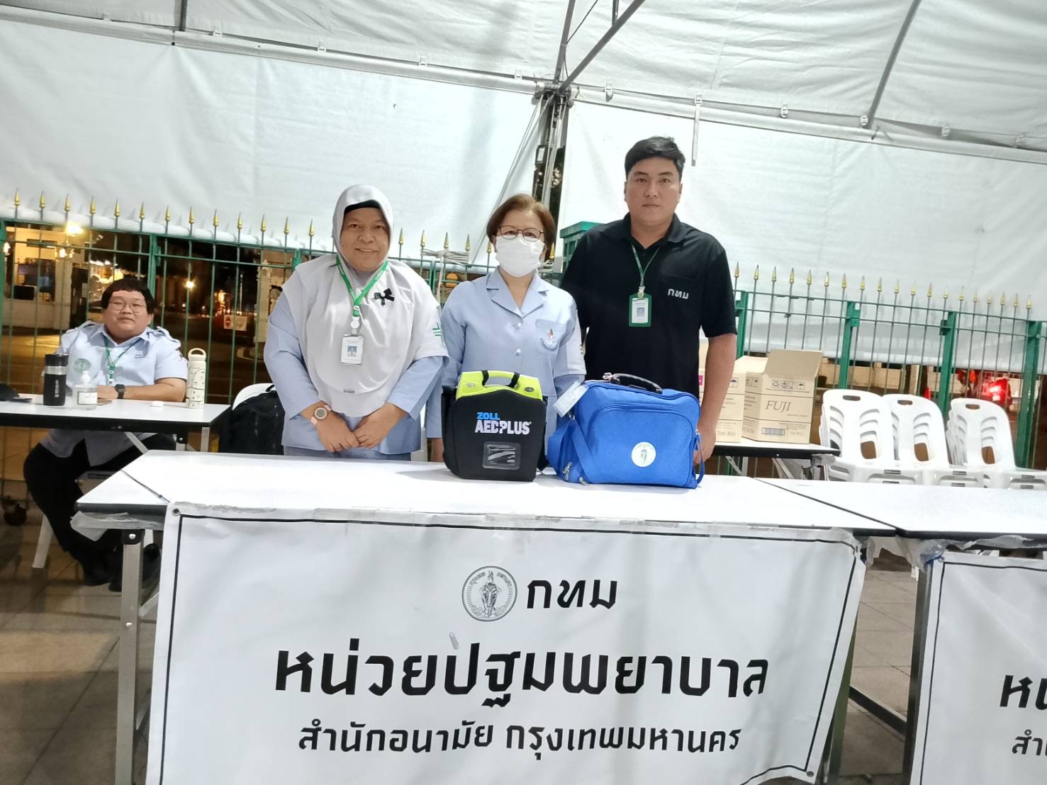 รูปภาพ