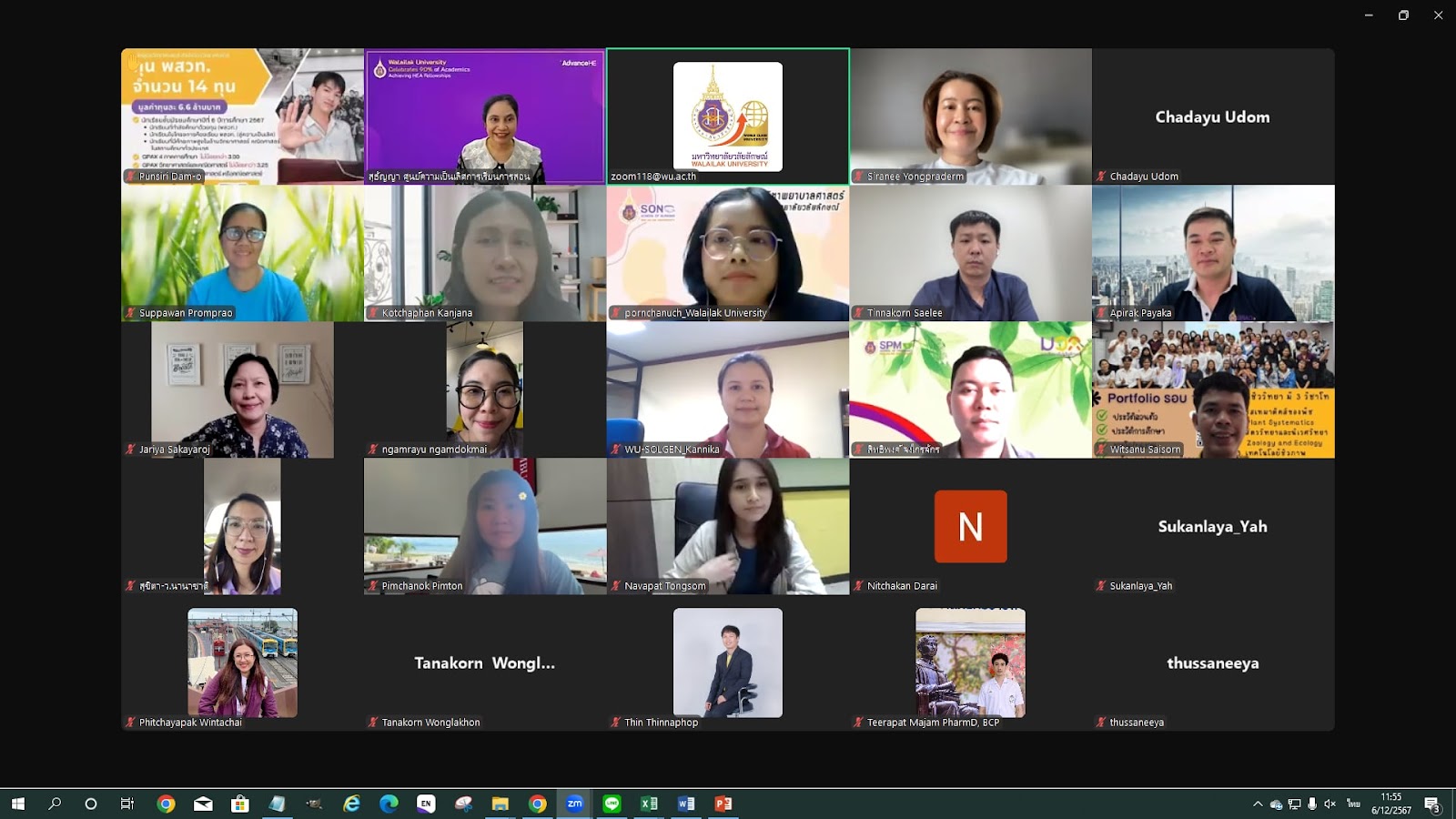 ศคร. ได้จัดการอบรมเชิงปฏิบัติการในหัวข้อ 