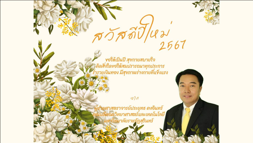 รูปภาพ 1