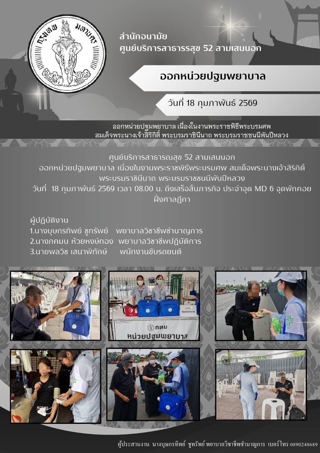 รูปภาพ