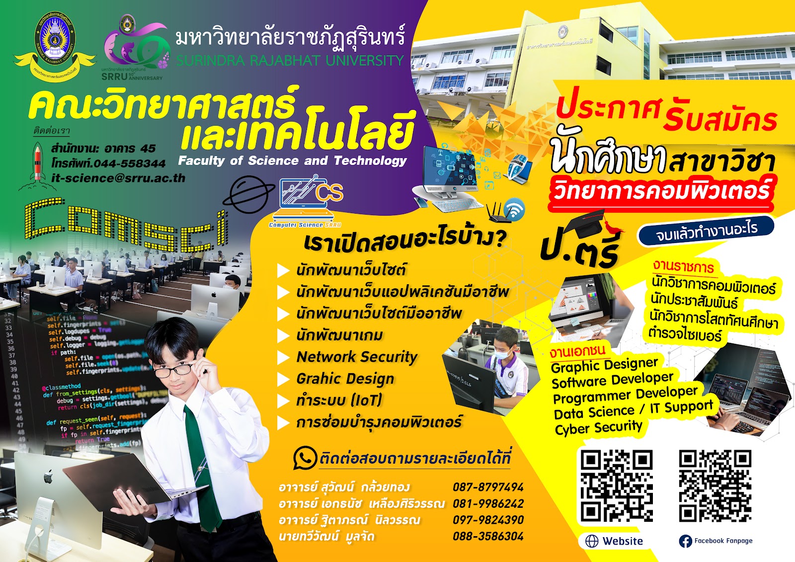 รูปภาพ 1