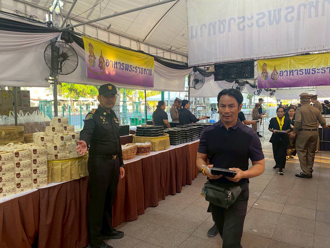 รูปภาพ