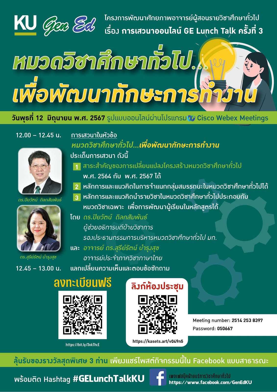 441030191-1611613883007748-1235827359900634133-n