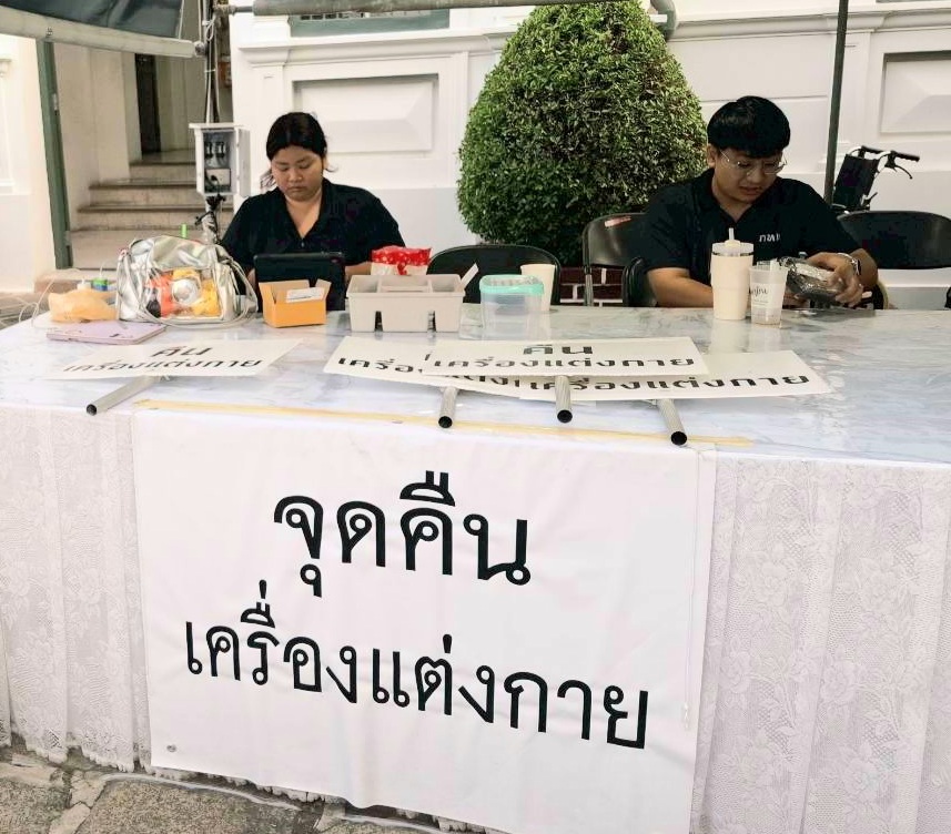 รูปภาพ