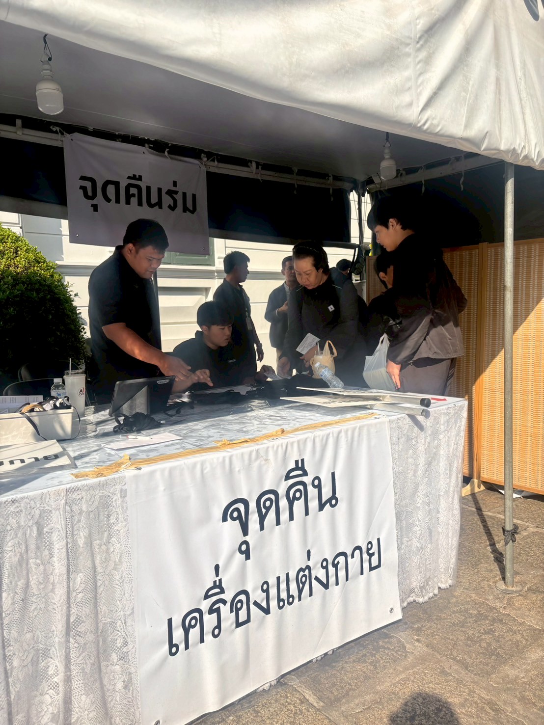 รูปภาพ