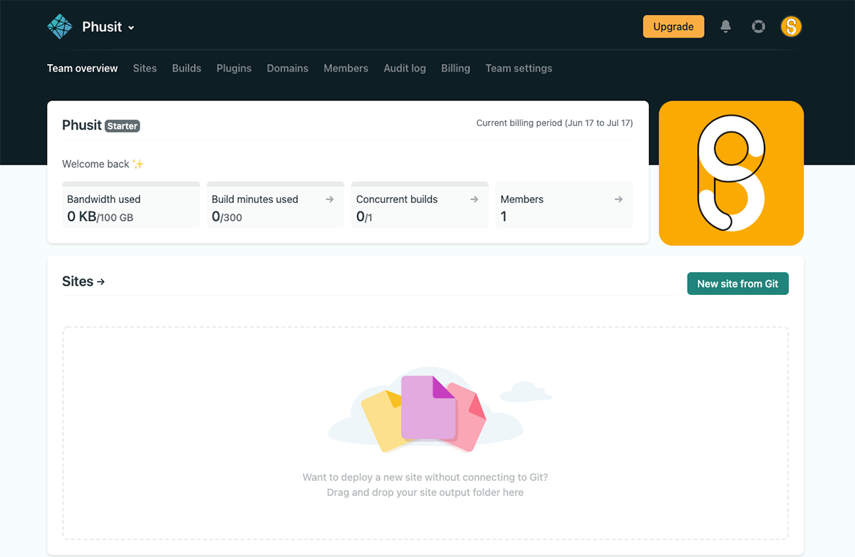 1. สร้างไซต์ใหม่
