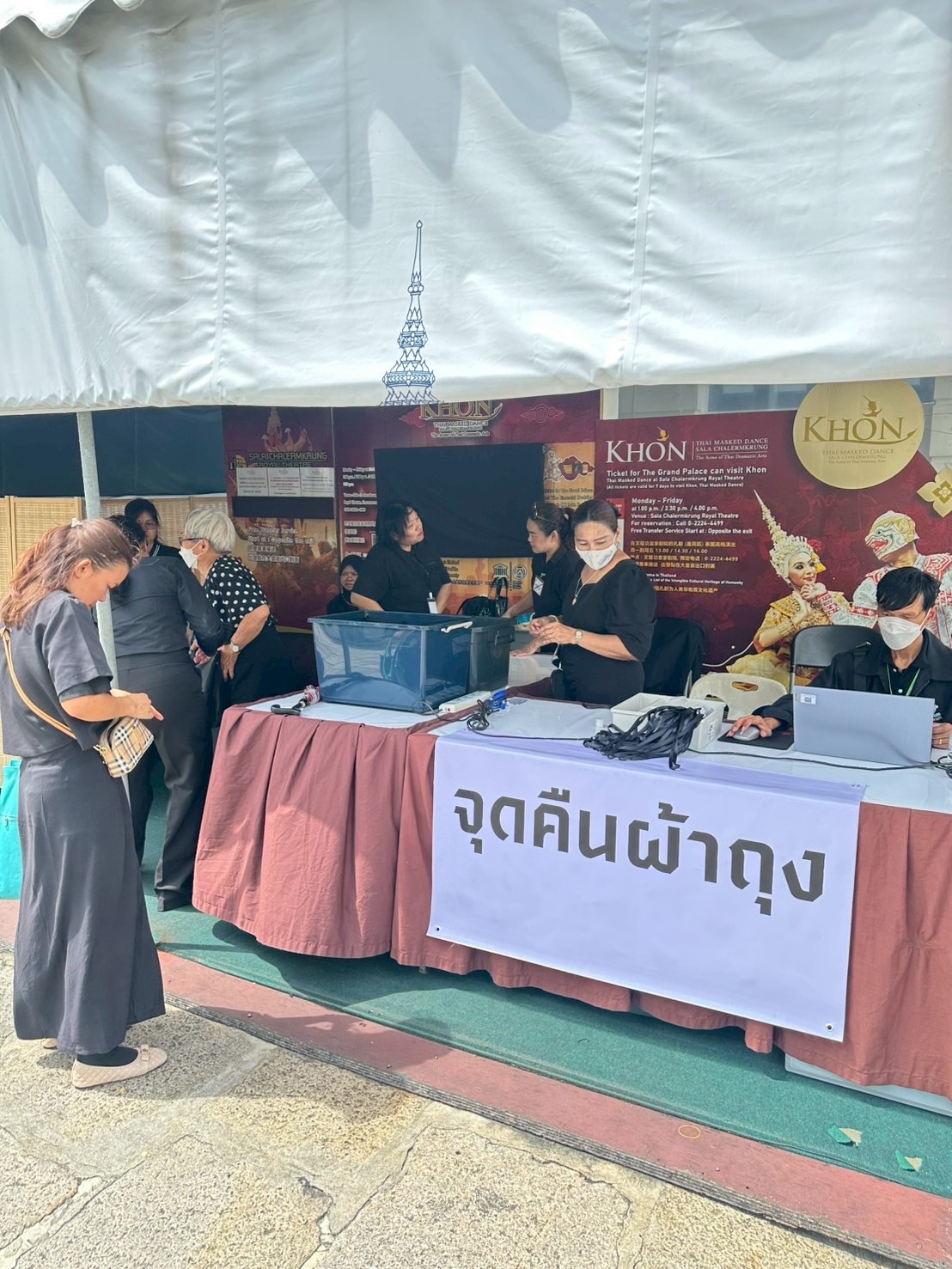 รูปภาพ