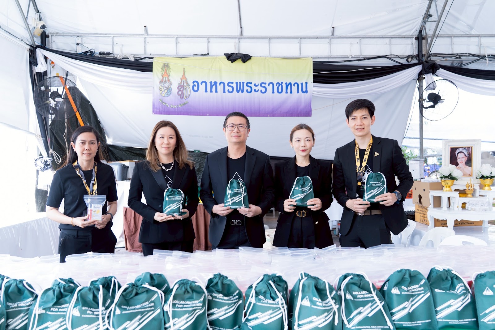 รูปภาพ