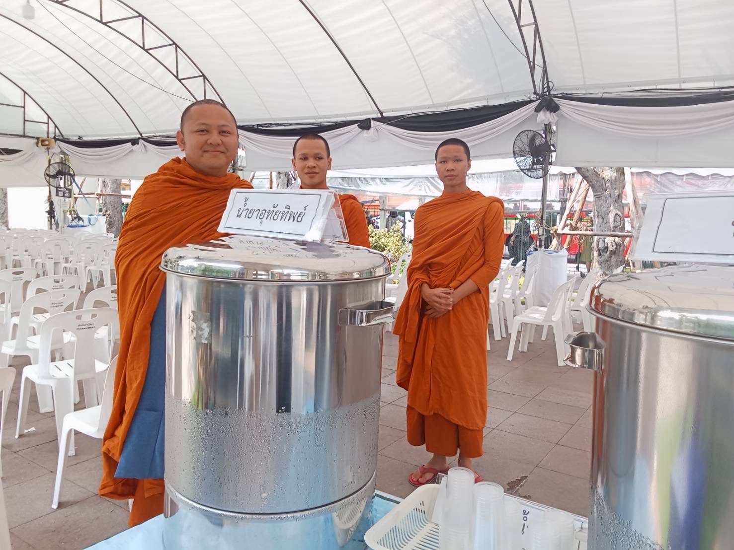 รูปภาพ