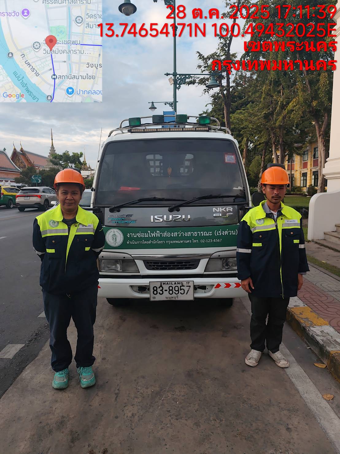 รูปภาพ