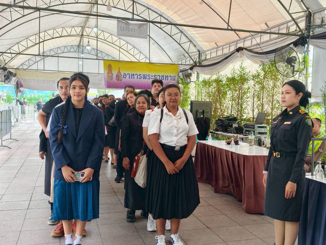 รูปภาพ