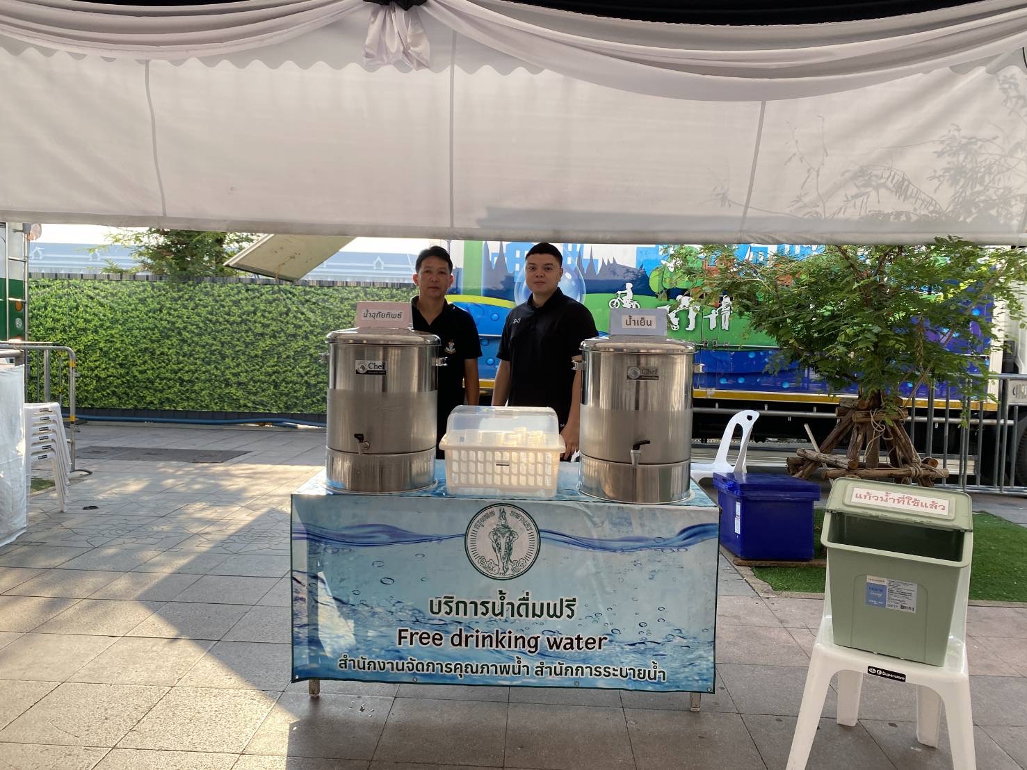 รูปภาพ