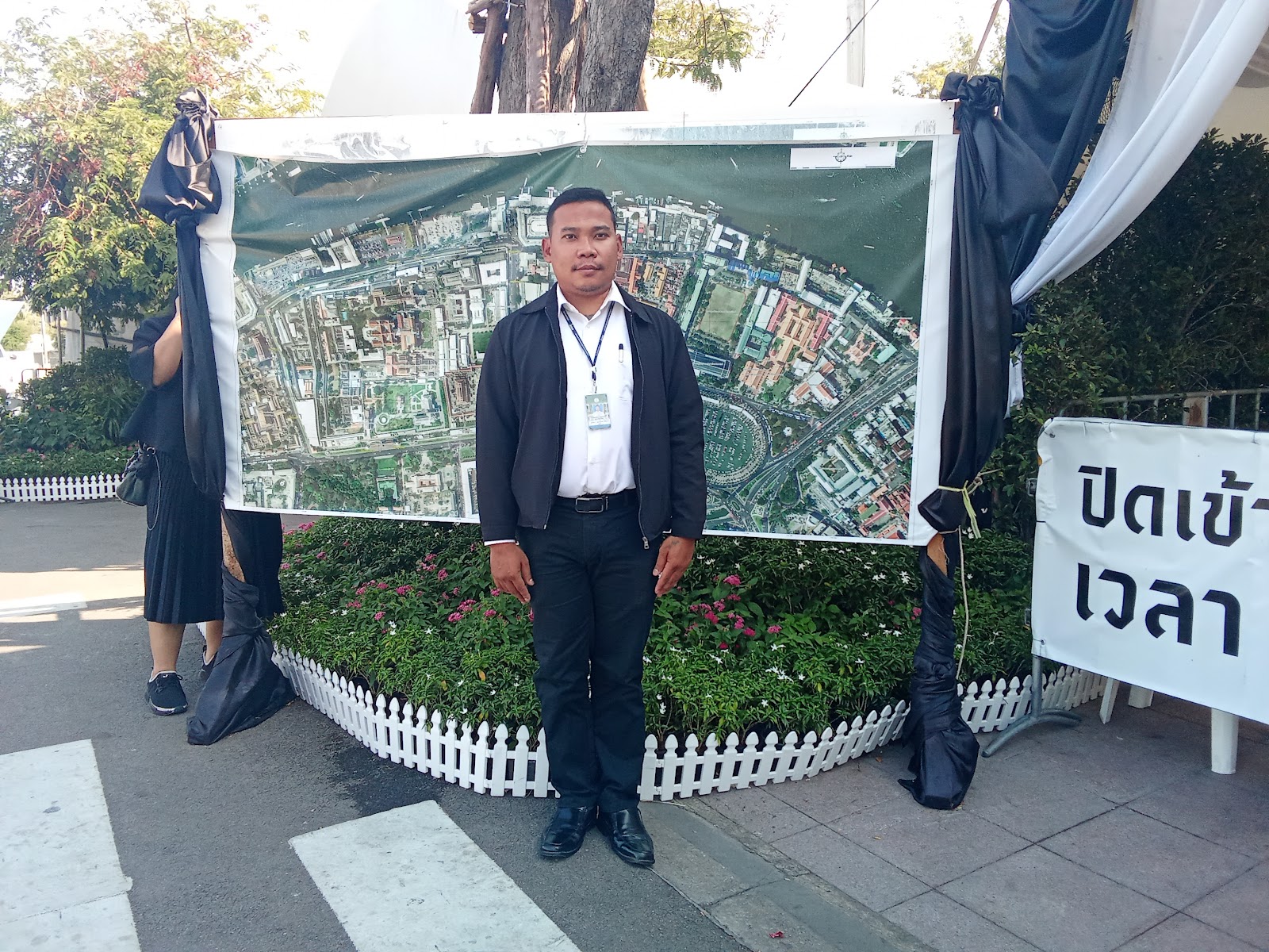 รูปภาพ
