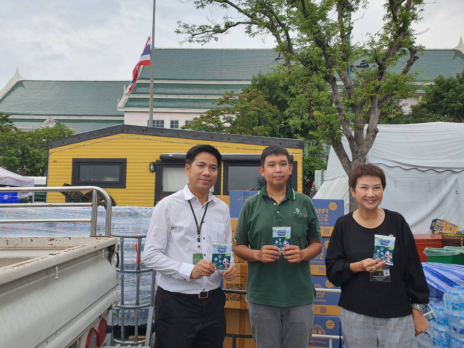 รูปภาพ