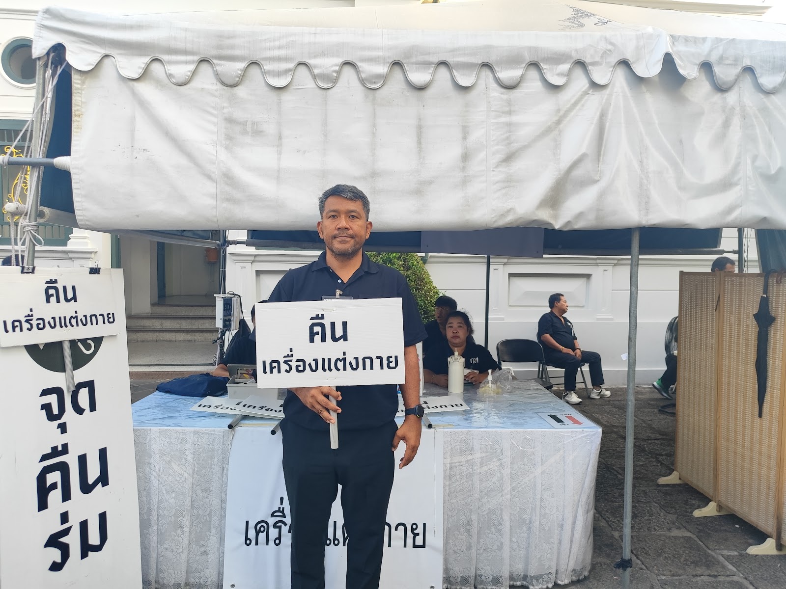 รูปภาพ