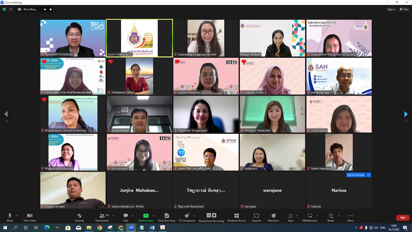 ศคร. จัดอบรม การทวนสอบผลสัมฤทธิ์ตามมาตรฐานการเรียนรู้ วันที่ 16 ก.ค. 2567-1