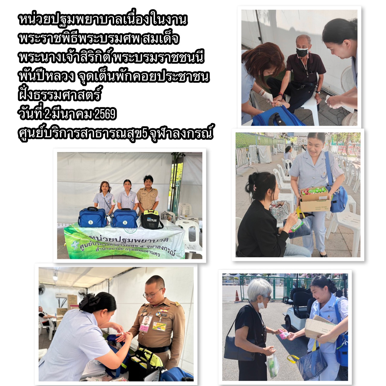 รูปภาพ