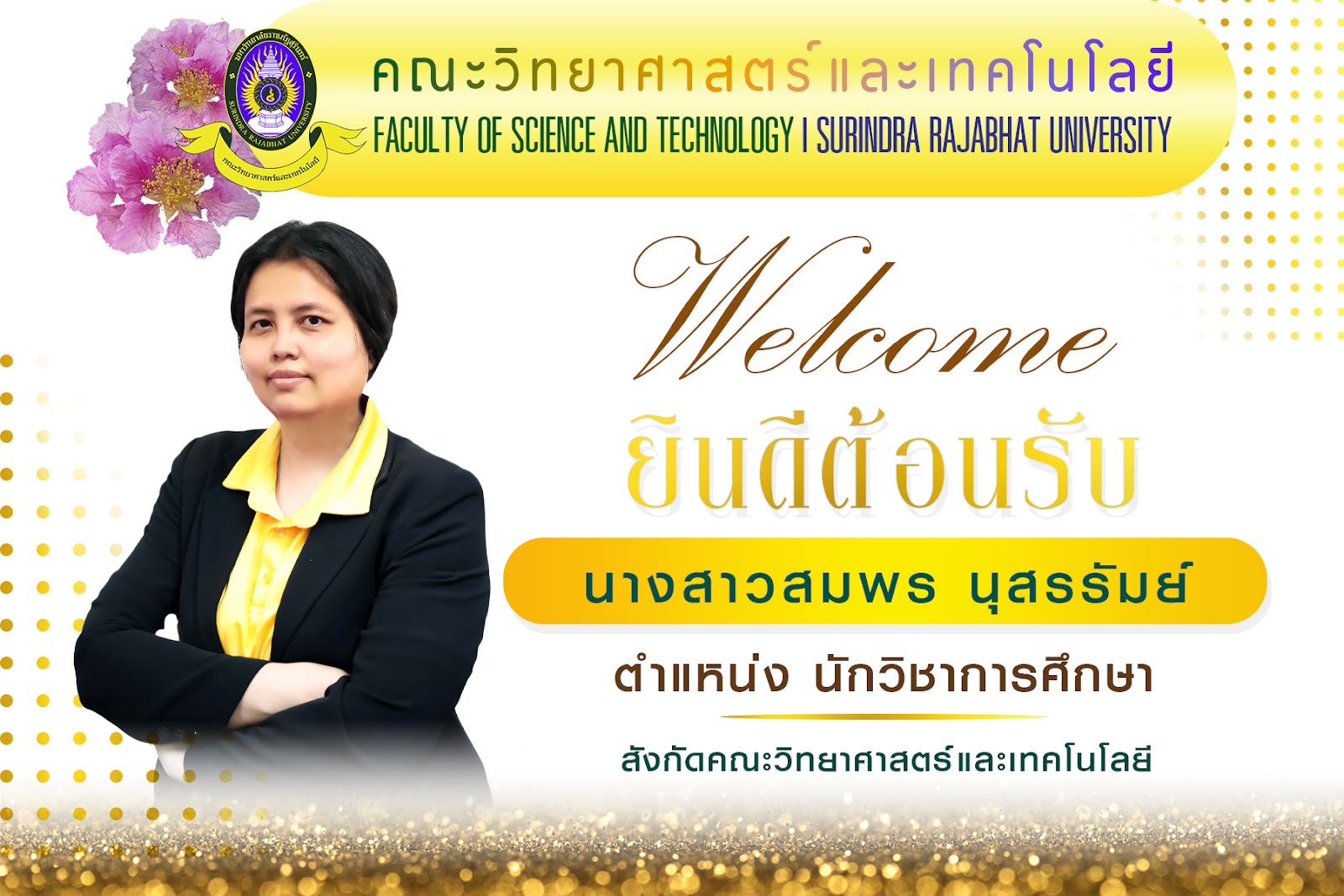 รูปภาพ 1