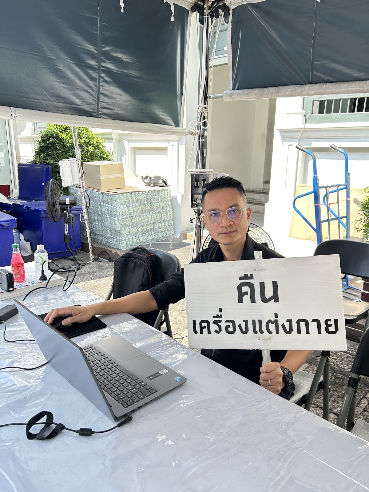รูปภาพ