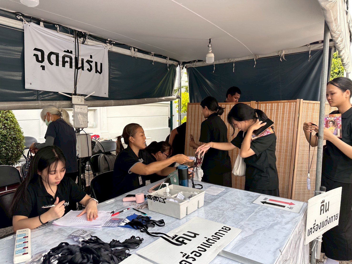 รูปภาพ