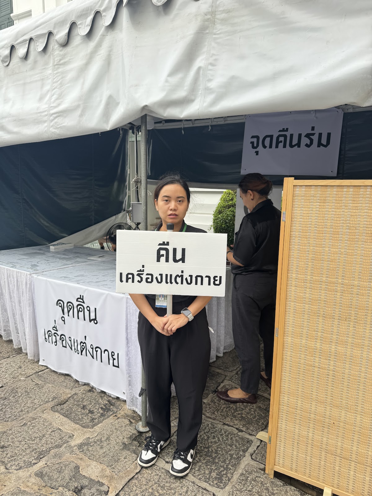 รูปภาพ