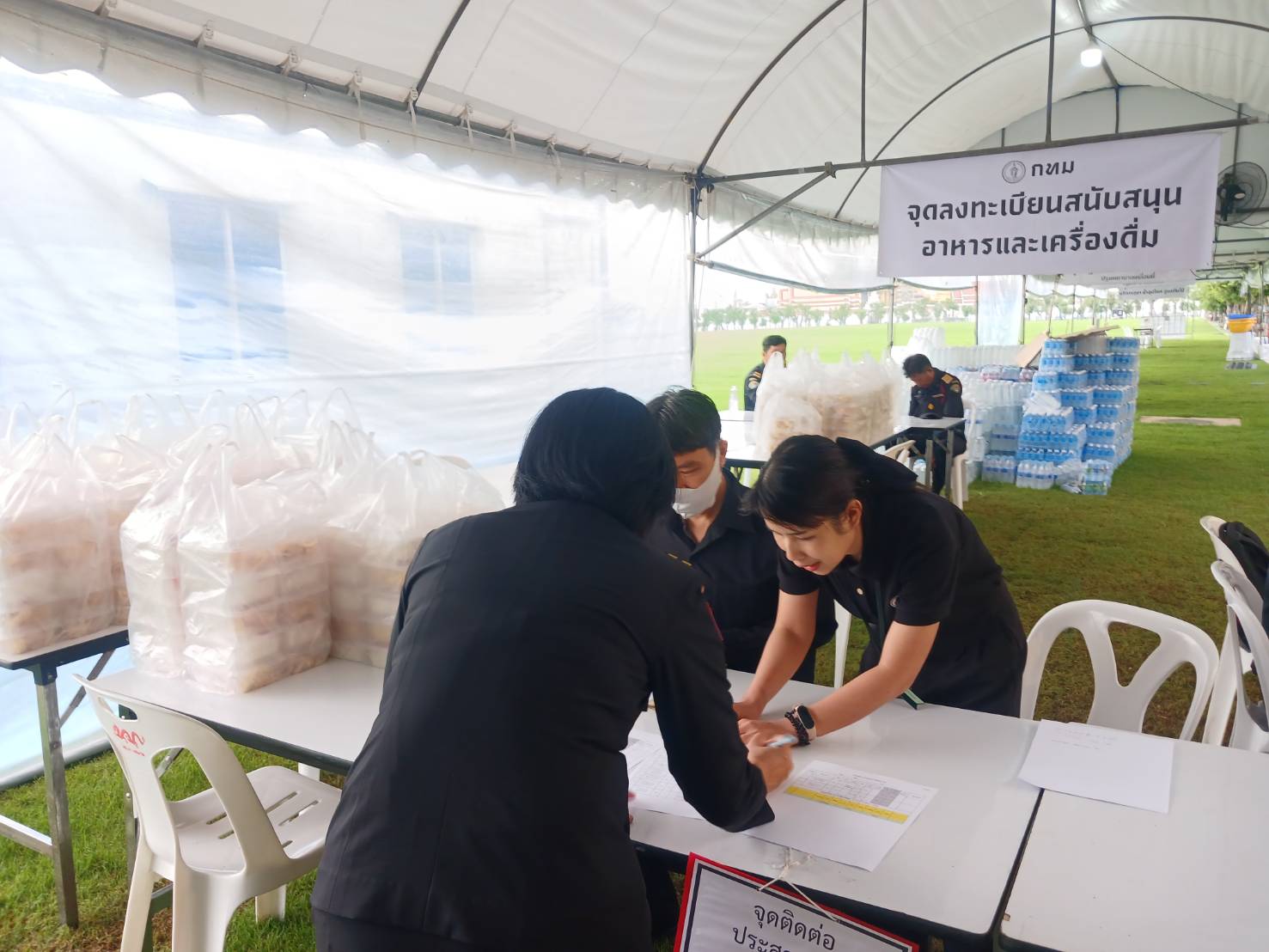 รูปภาพ
