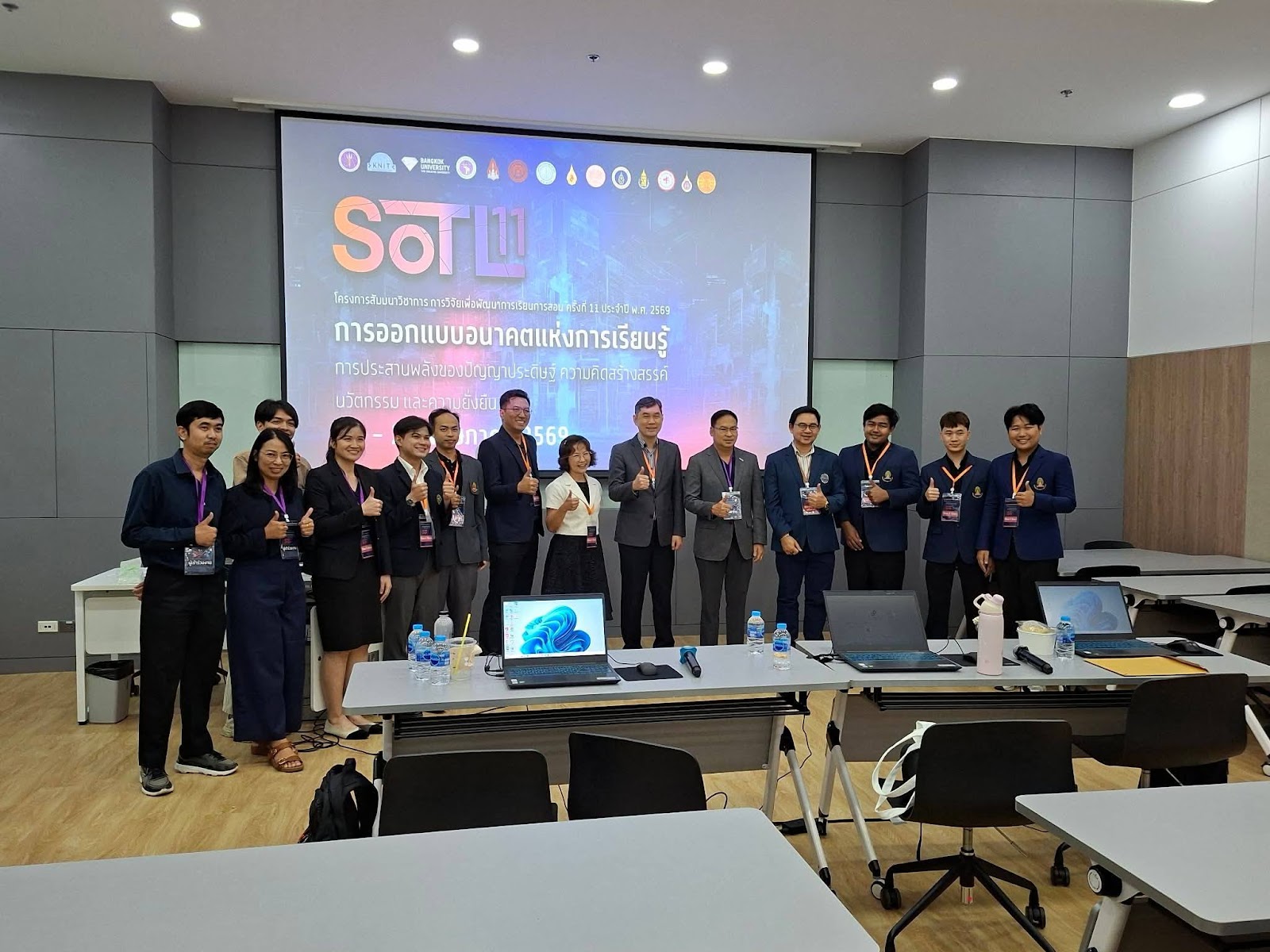 มหาวิทยาลัยวลัยลักษณ์เข้าร่วมโครงการสัมมนาวิชาการการวิจัยเพื่อพัฒนาการเรียนการสอน SoTL ครั้งที่ 11 ระหว่างวันที่ 28-29 พ.ค. 2569 ณ มหาวิทยาลัยกรุงเทพ-1