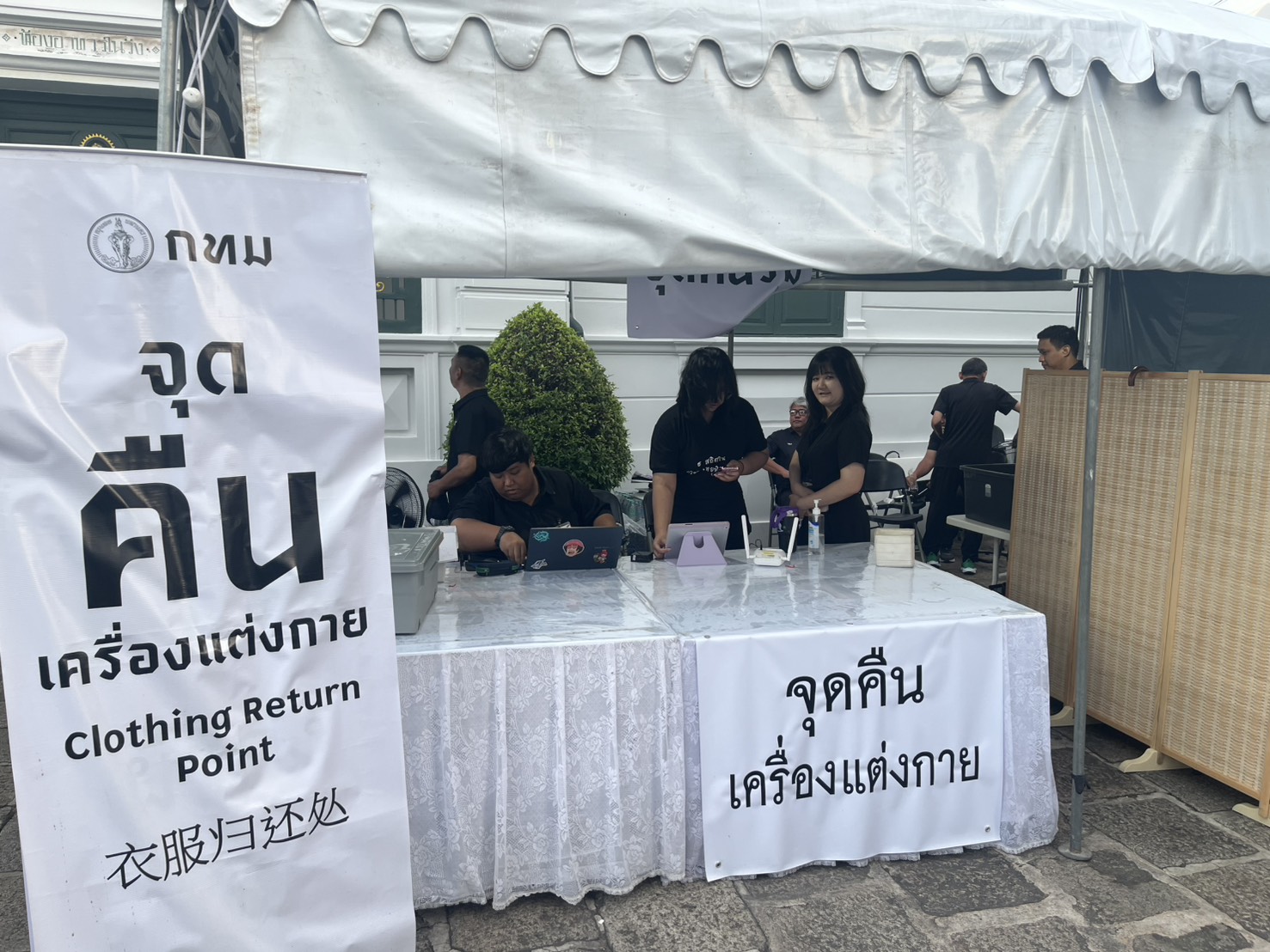 รูปภาพ