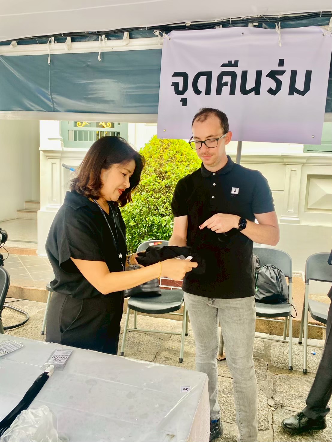 รูปภาพ