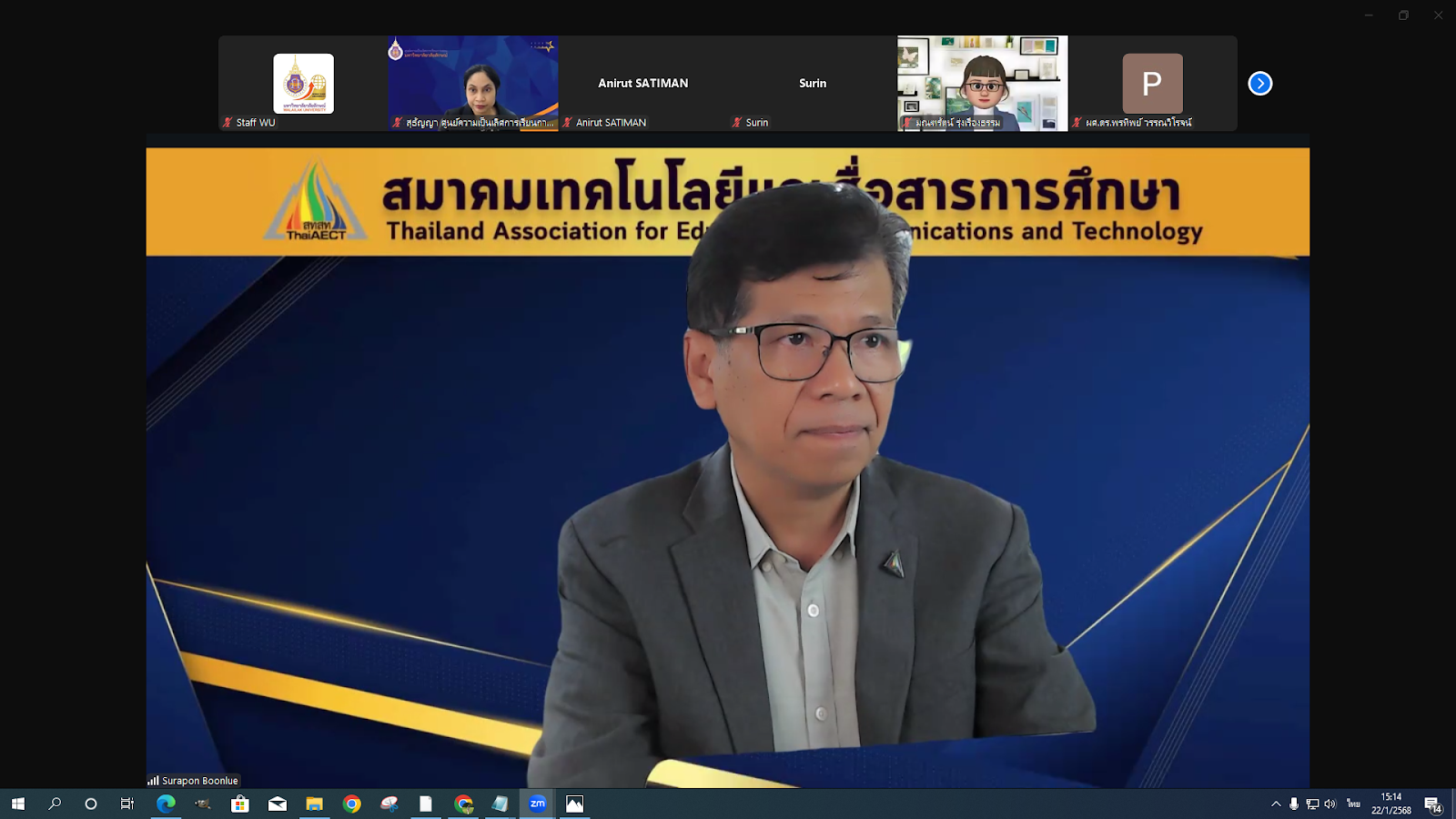 ศคร. จัดอบรม 