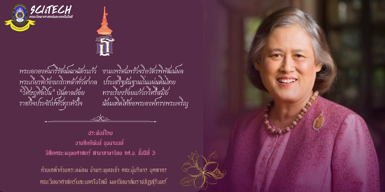 รูปภาพ 1