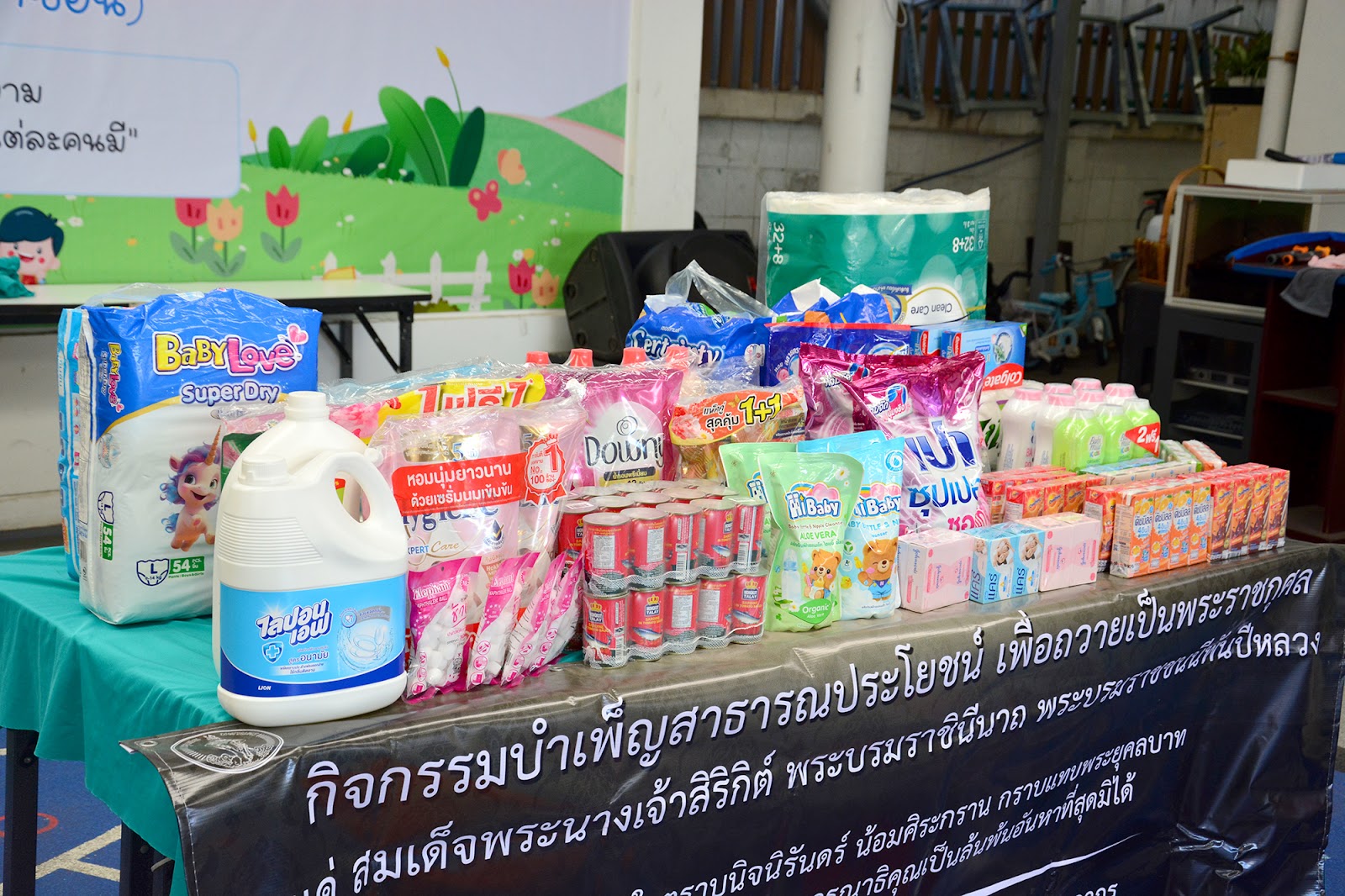 รูปภาพ