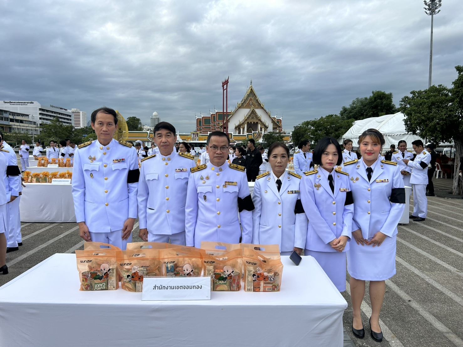 รูปภาพ