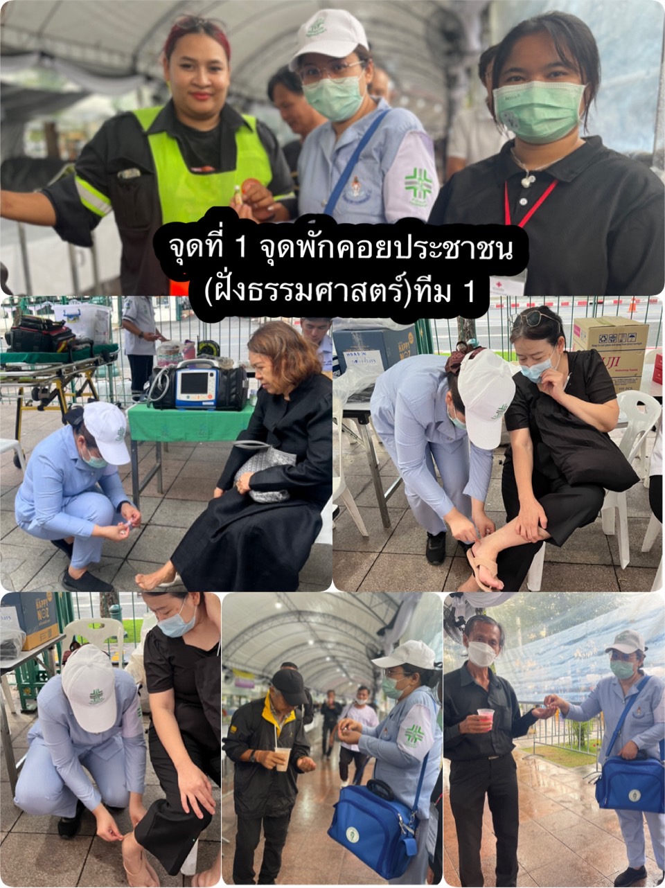 รูปภาพ