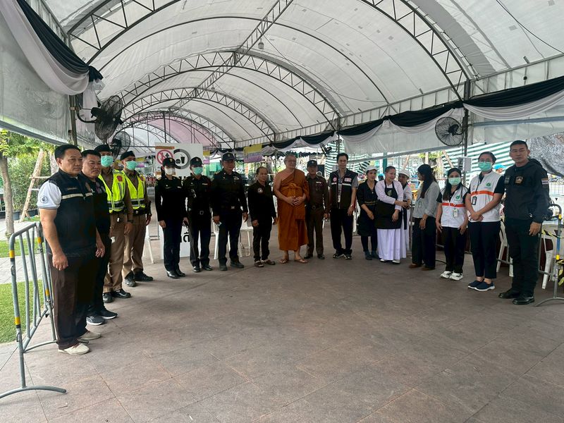 รูปภาพ