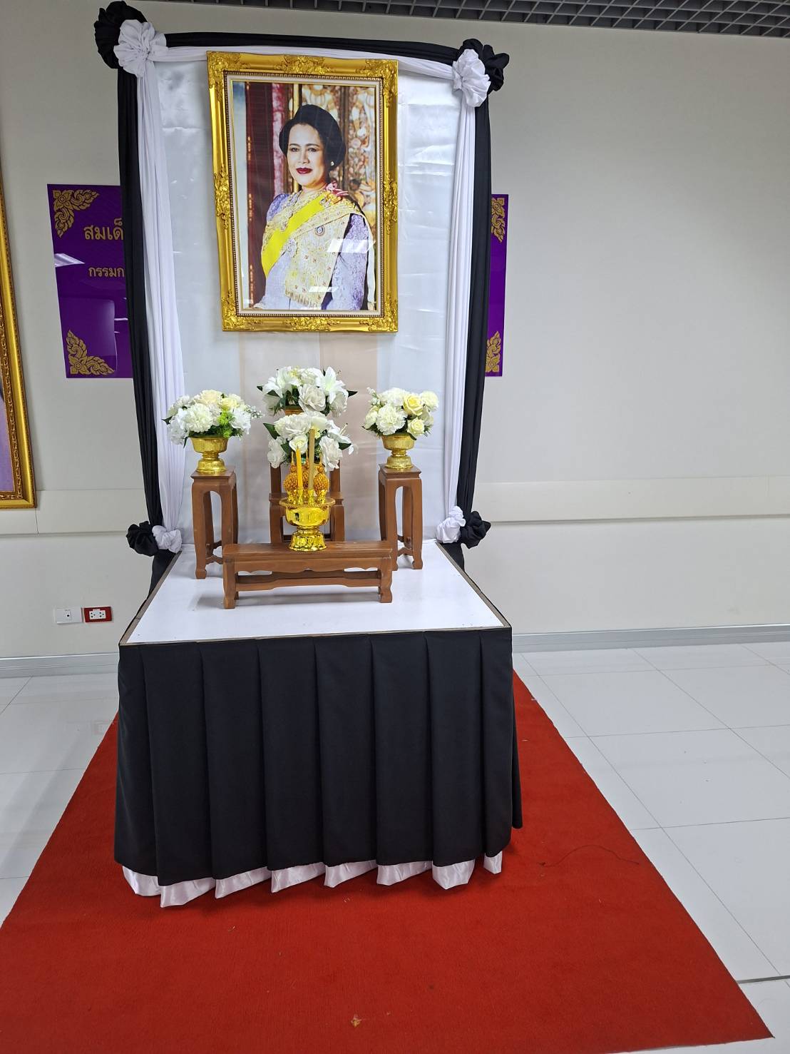 รูปภาพ