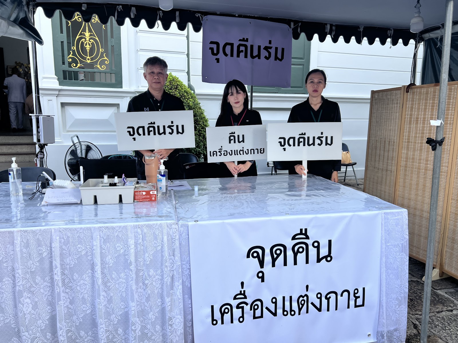 รูปภาพ