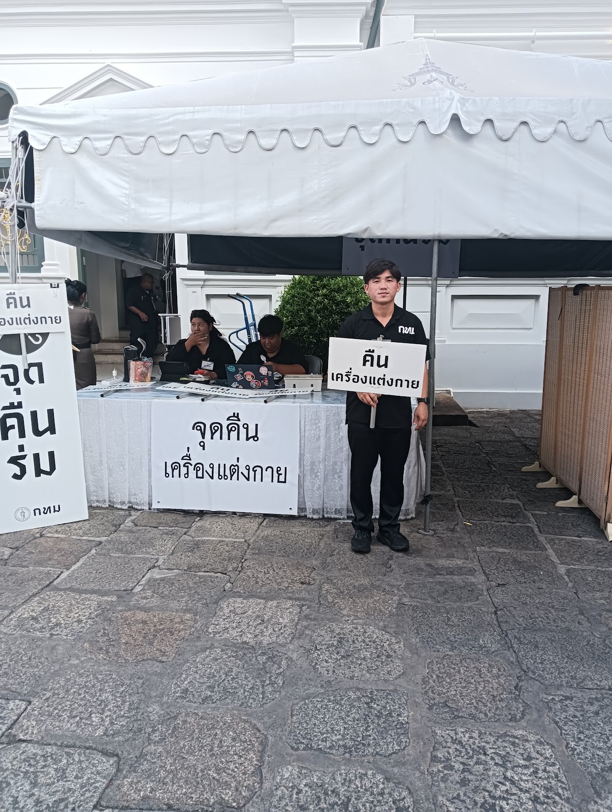 รูปภาพ