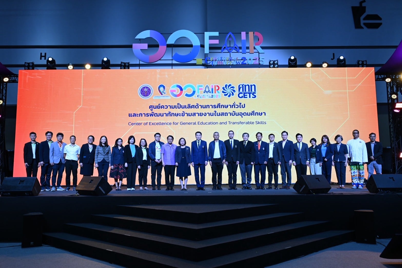เปิดตัว “ศูนย์ความเป็นเลิศด้านการศึกษาทั่วไปและการพัฒนาทักษะข้ามสายงาน” ในงาน อว. แฟร์ และมหกรรมวิทยาศาสตร์ฯ 2025-1