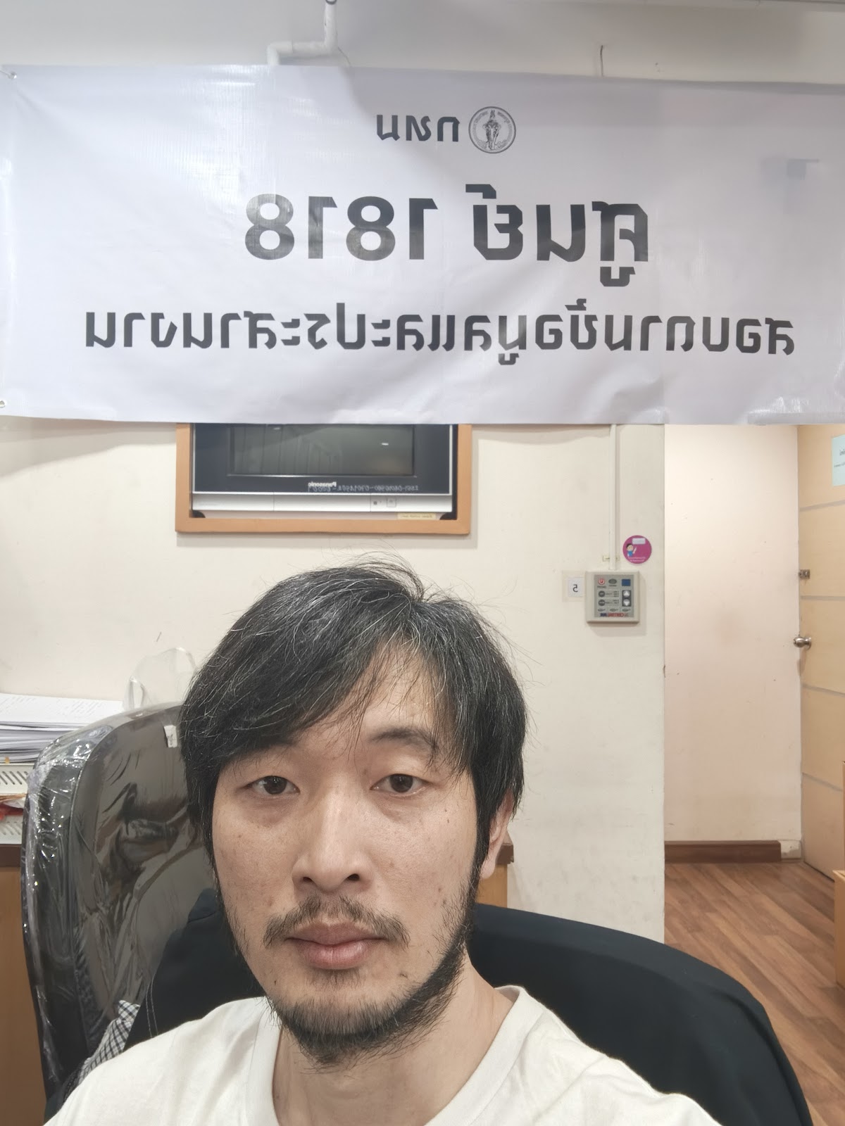 รูปภาพ