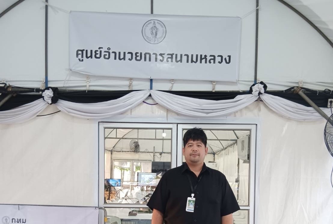 รูปภาพ