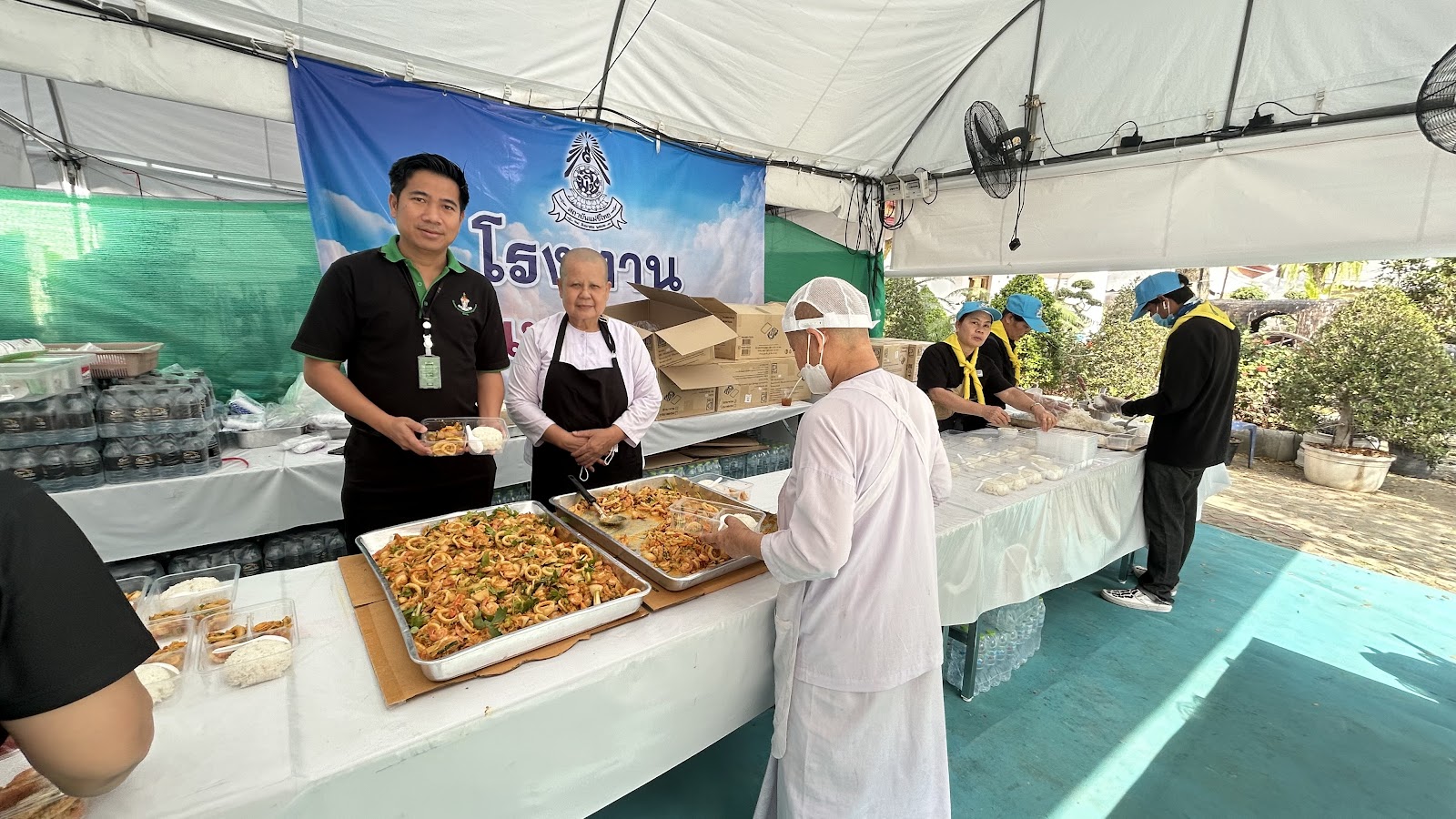 รูปภาพ