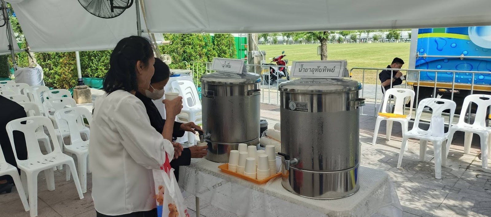 รูปภาพ