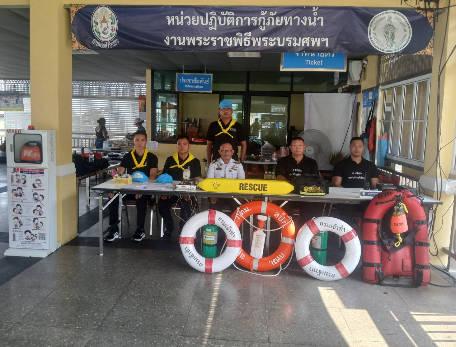 รูปภาพ