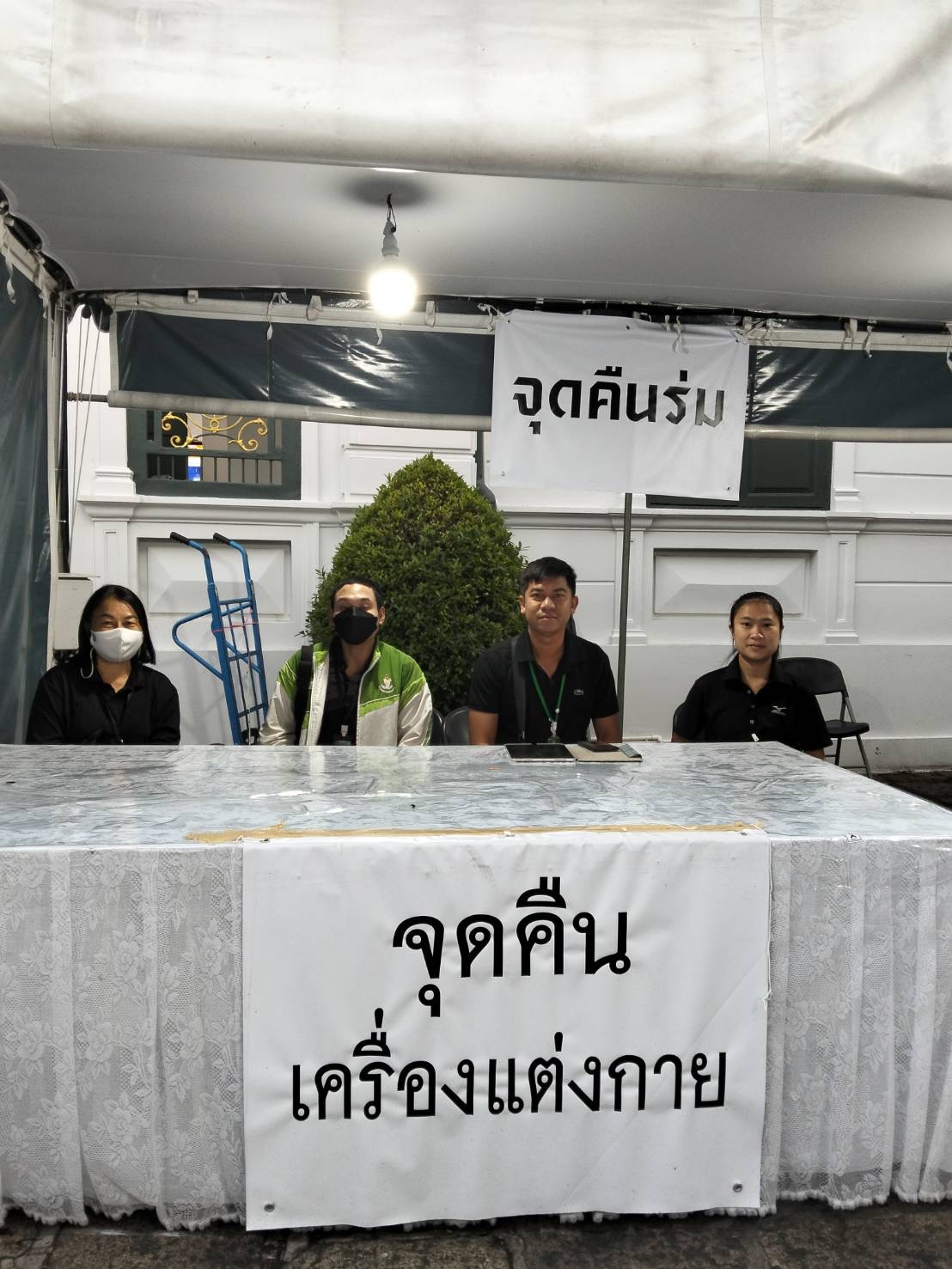 รูปภาพ